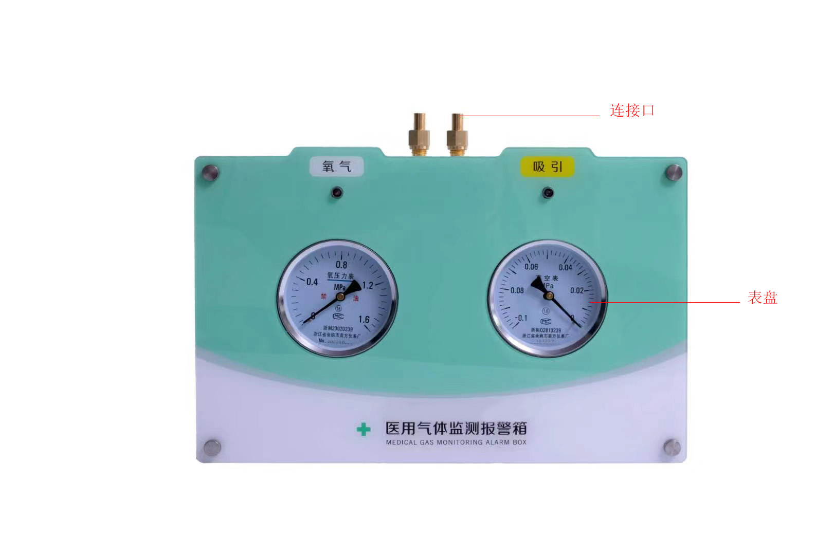 氣體壓力報(bào)警箱